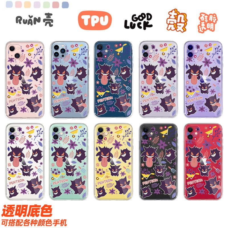 Pikachu Gengar Venusaur iPhone14 Apple 12/13promax phone case 11 Elf Baby xr transparent anti-fall 8p